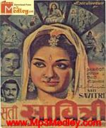 Sati Savitri 1964 song download